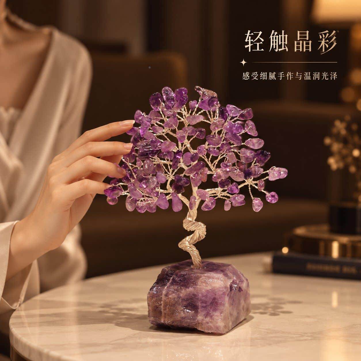 旺天原石紫水然原石紫水晶摇钱树招财摆事业件装工艺品家饰居风水