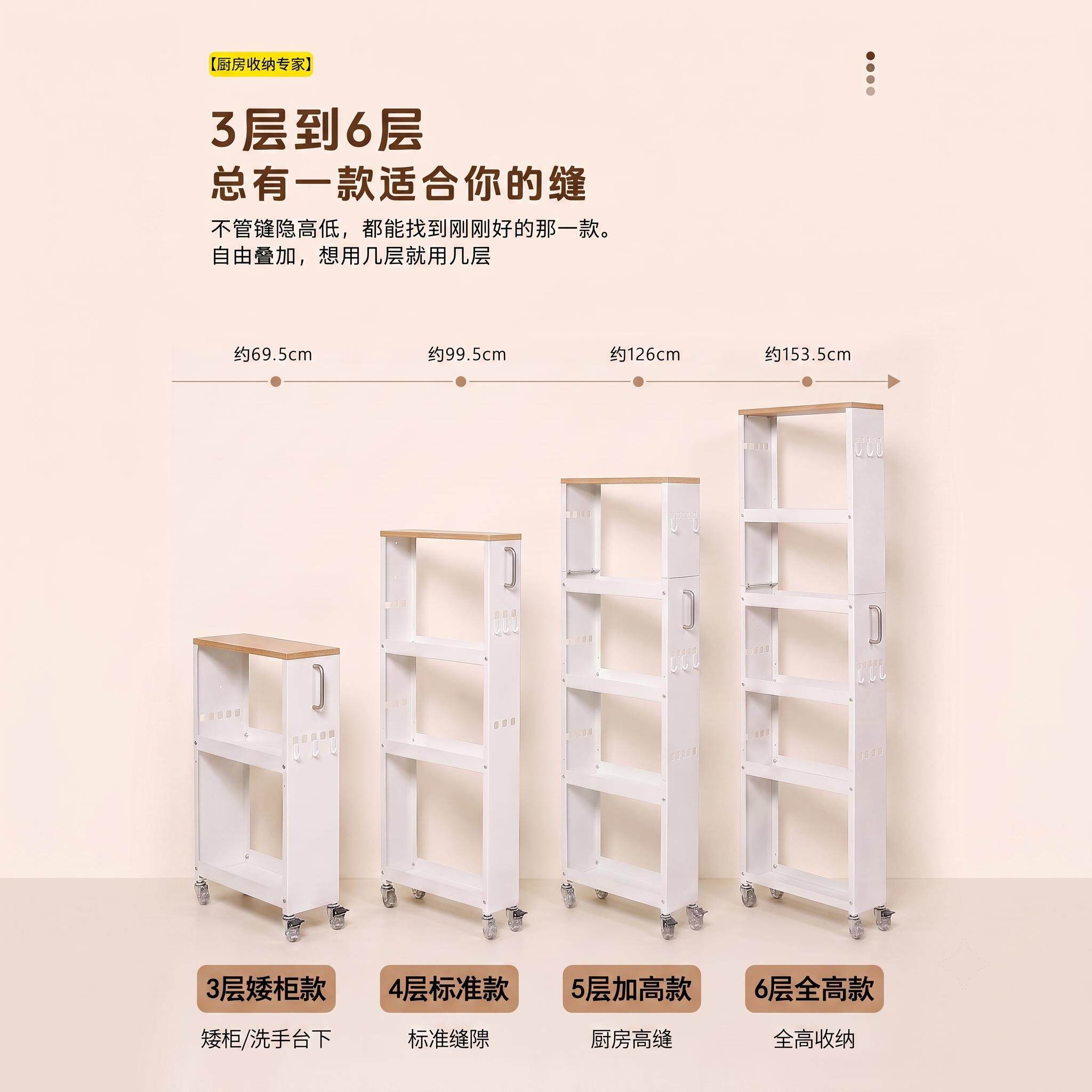 冰箱侧边夹缝QS-TM-MB置收物架落纳地极窄小推车家用房窄缝置物柜