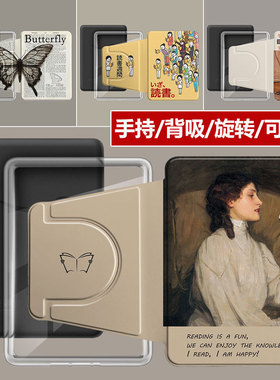kindle分体壳适用2022/2024青春版手持支架保护套kpw65432磁吸分离壳kindle第12代电子书壳658休眠壳背吸旋转