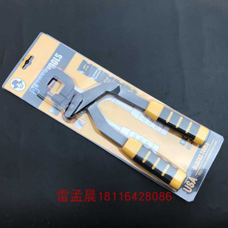黑人重型轻钢龙骨钳装修钳钳天花板打孔吊顶安装打孔龙骨钻孔
