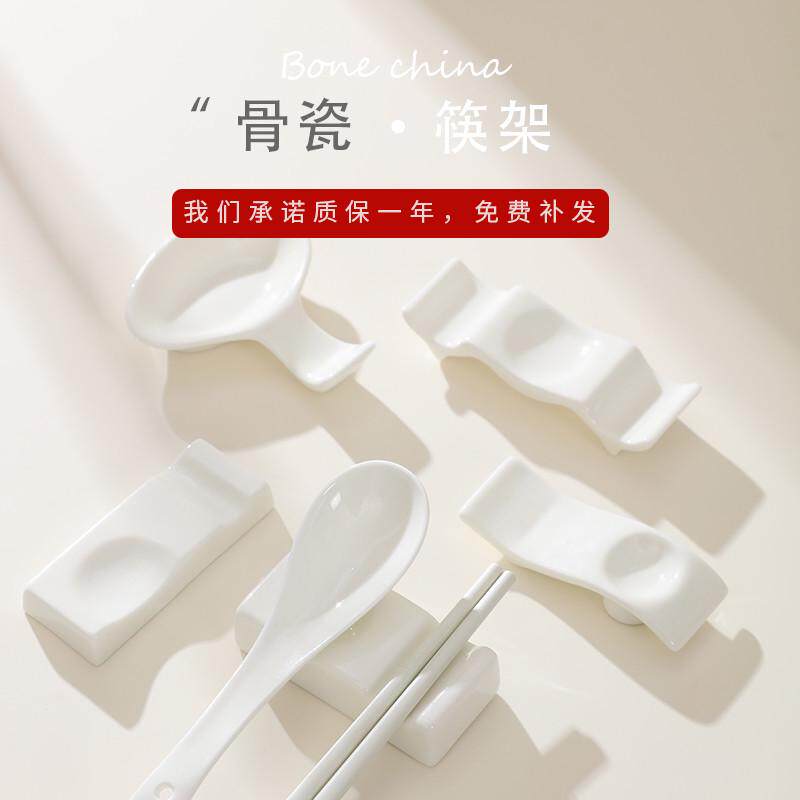 骨瓷筷子架托放公筷双用托筷座陶瓷架酒店三搁架支架筷筷两双架勺
