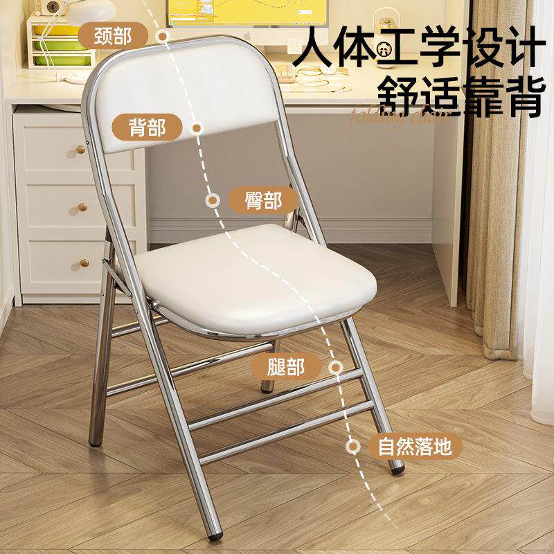 折叠椅厚子简加不锈钢脑凳子家用电办公椅宿舍椅子易便Hrzdy-41携
