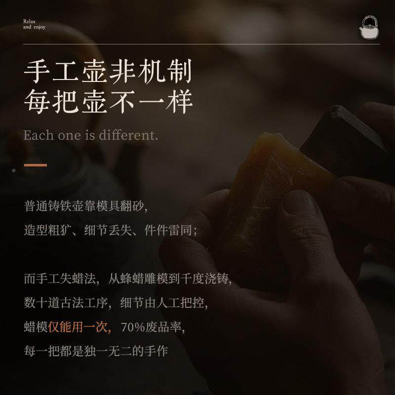 牧行家茶用铸铁壶泡茶专用铁壶YJY用壶携手工铁质中式茶便日具套