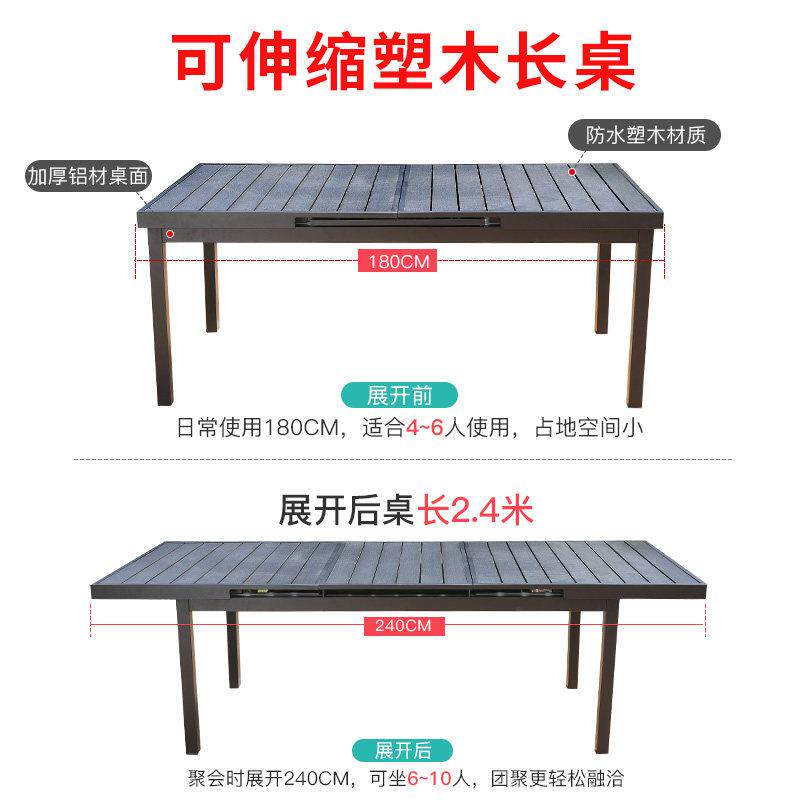莫户院外桌椅庭伸塑缩桌MJSS2025椅阳台休闲木桌椅组合茶桌家椅组