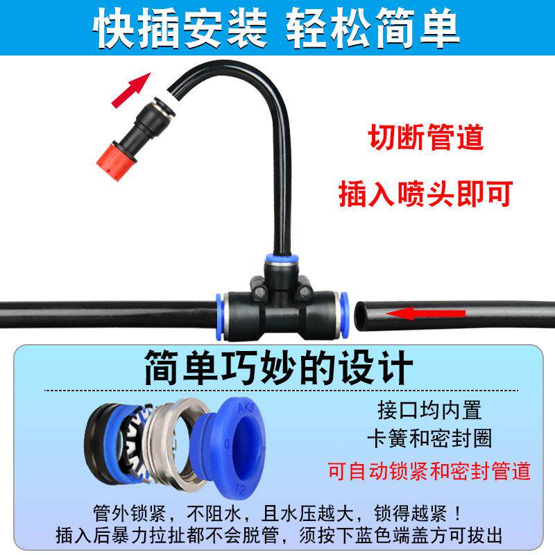 水自动万向淋浇花神087775器喷淋统喷头洒滴头花器果园滴灌溉喷水