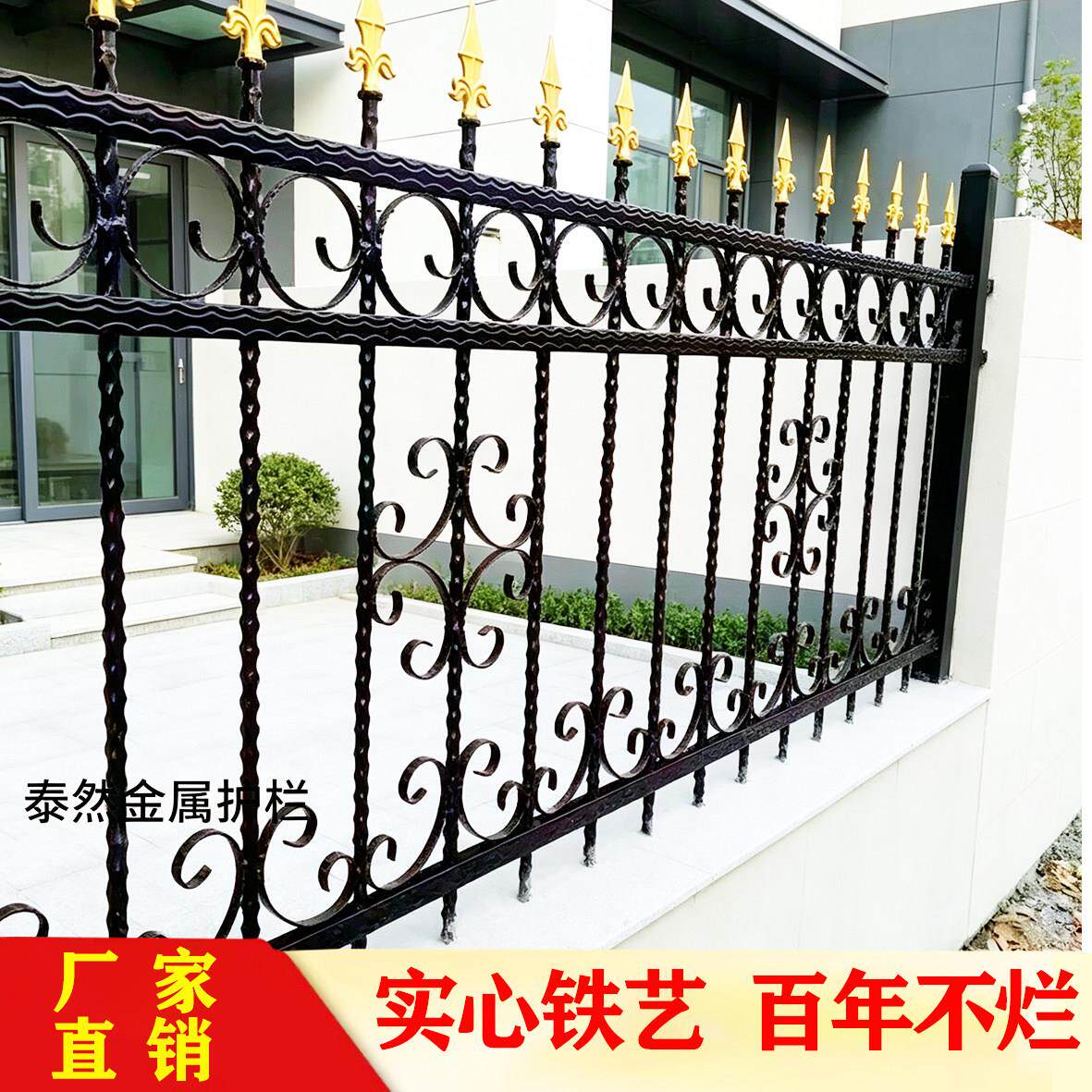 高强度铁艺围栏围护栏外栏实心768铸铁栅墙栏户别墅杆庭院工厂家