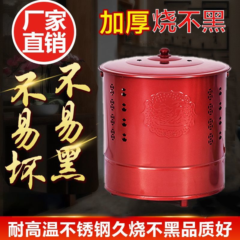 不锈钢烧纸桶家用烧金桶室内锡箔元宝桶焚烧炉化宝桶烧纸钱桶图片