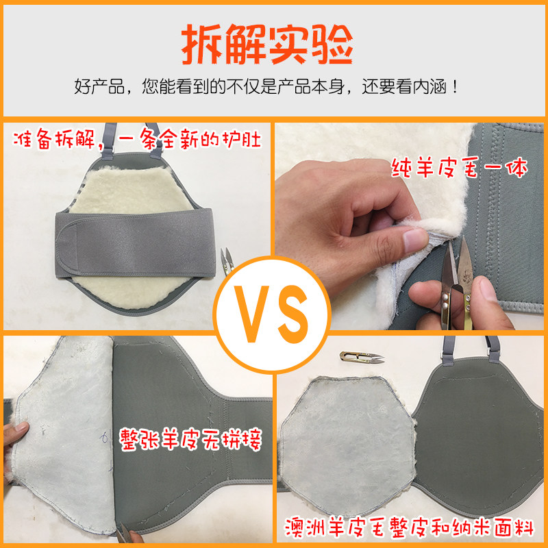 羊毛护腰保暖护肚围男成人暖胃护胃带女暖宫老人腰部冬季加厚防寒