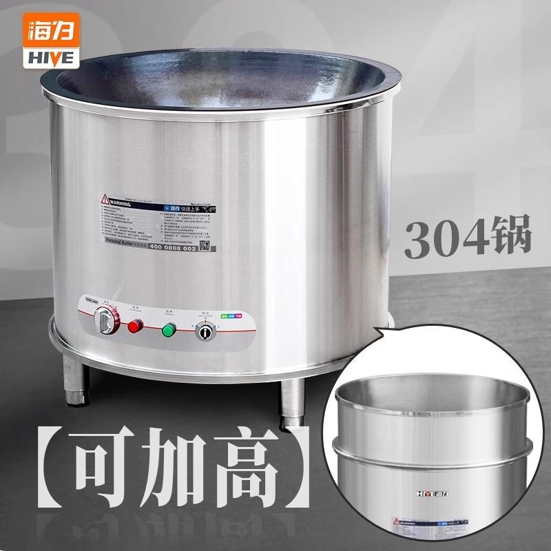 电热大锅灶商用酒店食堂用工地电炒锅煮肉锅煲汤锅卤肉桶牛羊汤锅
