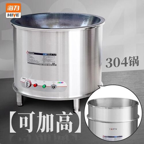 电热大锅灶商用酒店食堂用工地电炒锅煮肉锅煲汤锅卤肉桶牛羊汤锅