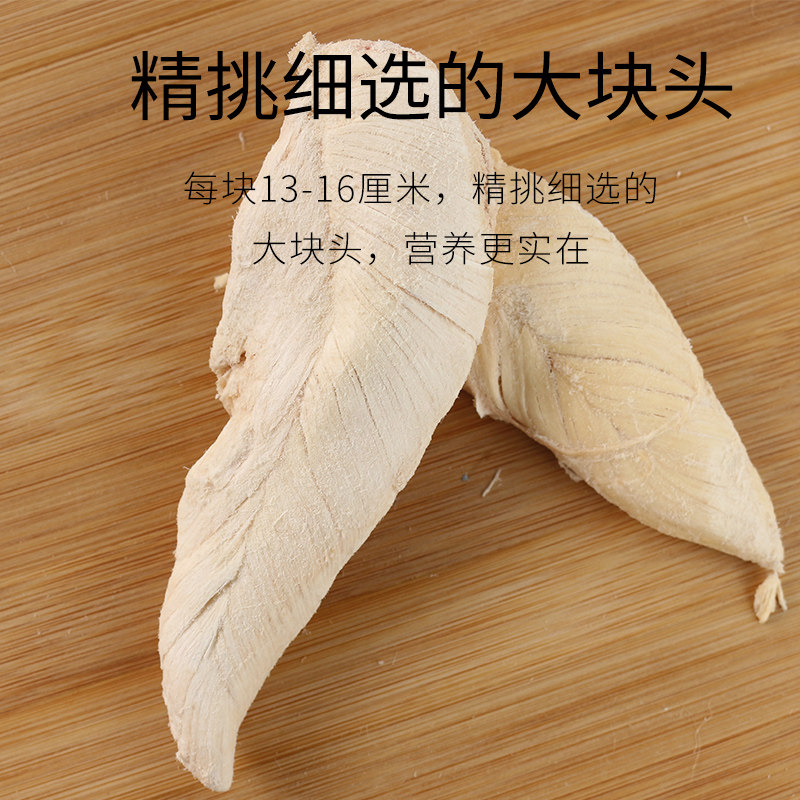 鸡胸肉冻干幼猫用主食猫粮猫咪专用冻干肉狗狗零食吃鸡肉营养美味