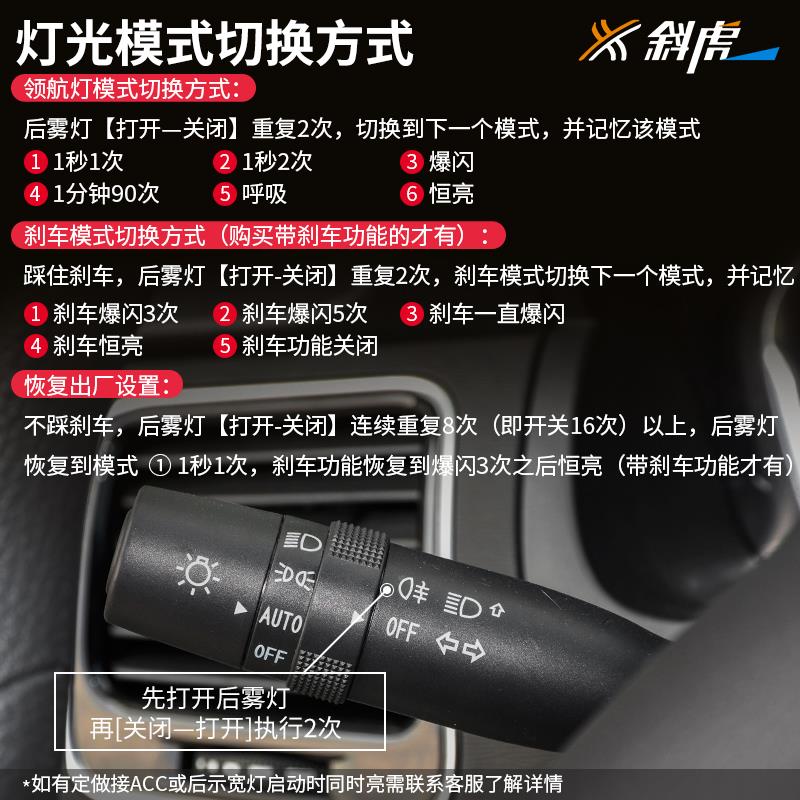 领航灯泡适用于大通G10 G20改装LED爆闪后雾灯后杠灯呼吸巡航灯