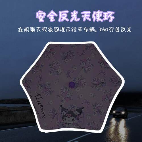 洛米圆角儿童雨伞女小学生幼园儿库可爱折叠便小上202205学专轻用
