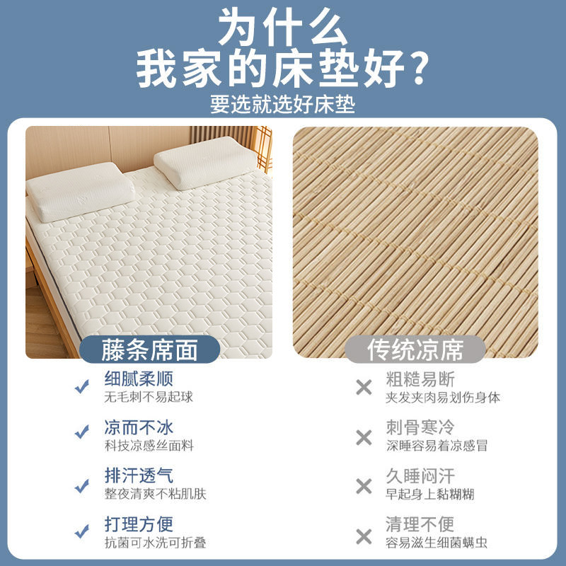 乳胶床垫软垫学生宿舍单人床褥子海绵垫专用凉席垫榻榻米睡子租房