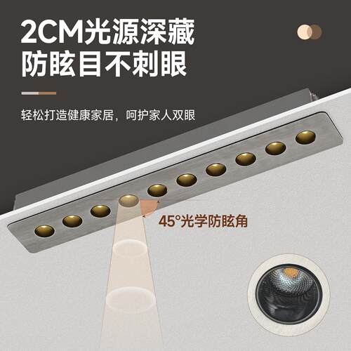 防国欧包斯T8058不锈钢格式栅灯嵌入式内嵌客厅眩线性长方形长豪