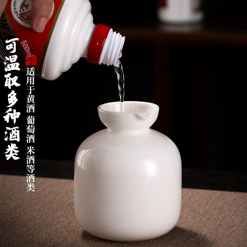 烫酒壶套装陶瓷温酒器三件套家用温酒壶酒杯分酒器老式黄酒可加热