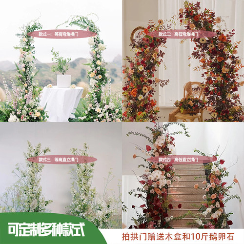 森系婚庆求婚告白拱门不对称开业花架花门多木树枝组合花艺木架