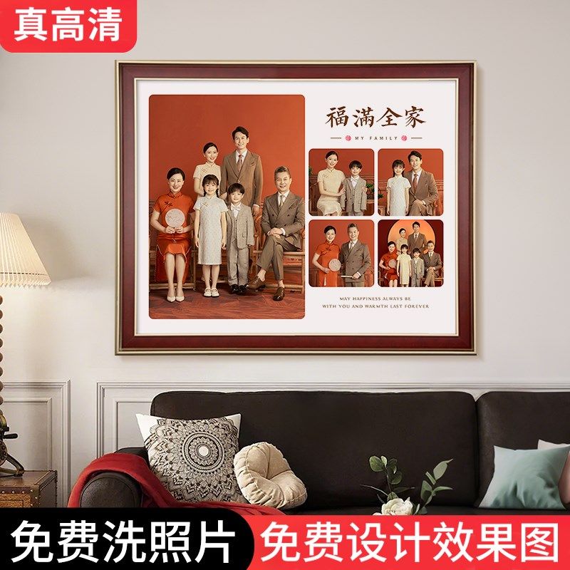 全家福照片定制相框挂墙婚纱相片放大带打印孕照diy高级摆台影楼