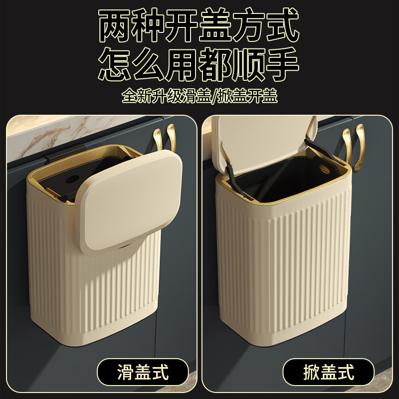 厨房不锈钢免打孔卫生间厕所带盖壁挂家用挂式专用柜门橱柜垃圾桶