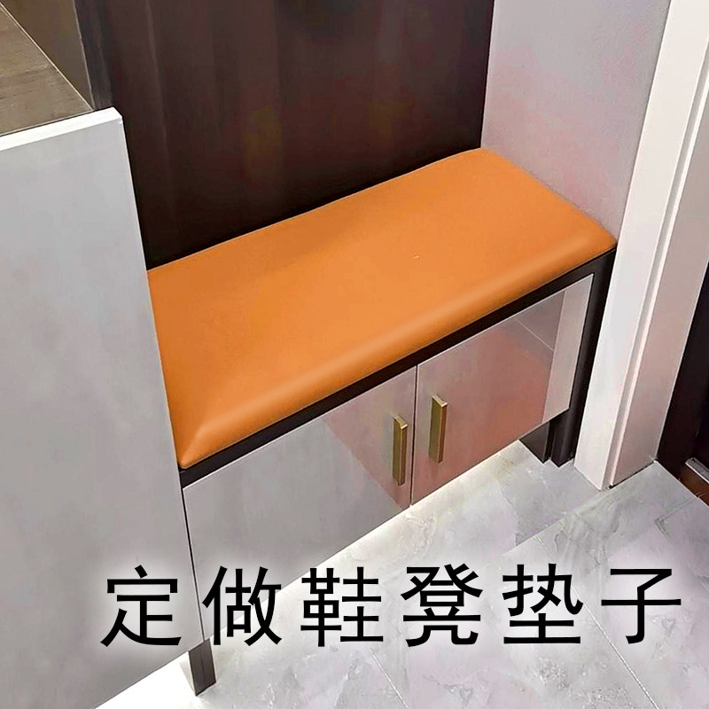 定制进门穿鞋凳垫子换鞋凳坐垫软包卡座门口玄关鞋柜入户软垫靠背图片
