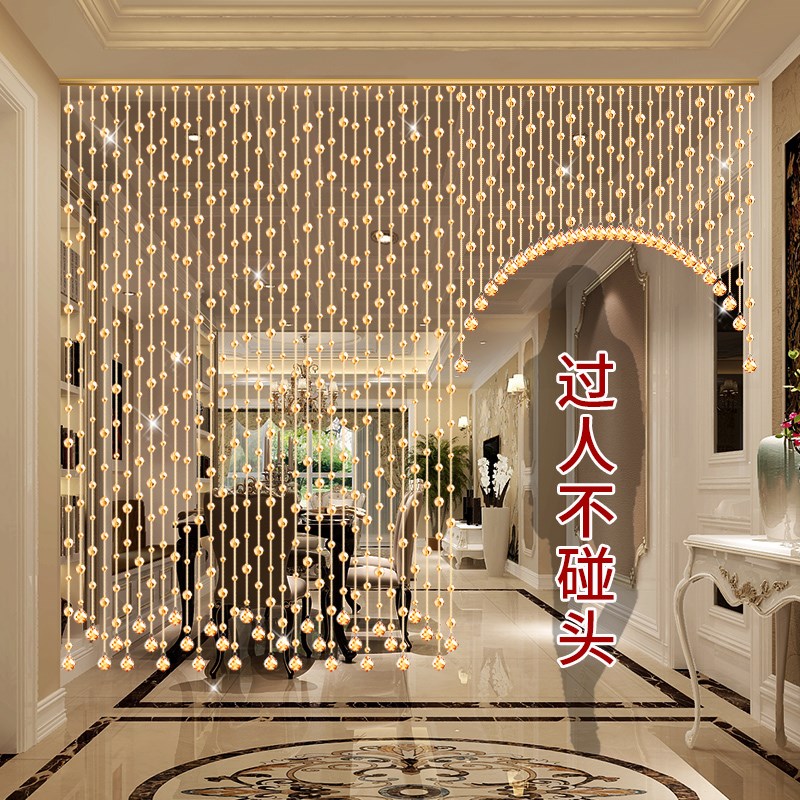 水晶门帘珠帘过道隔断帘子客厅餐厅大空间装饰帘卫生间免打孔挂帘