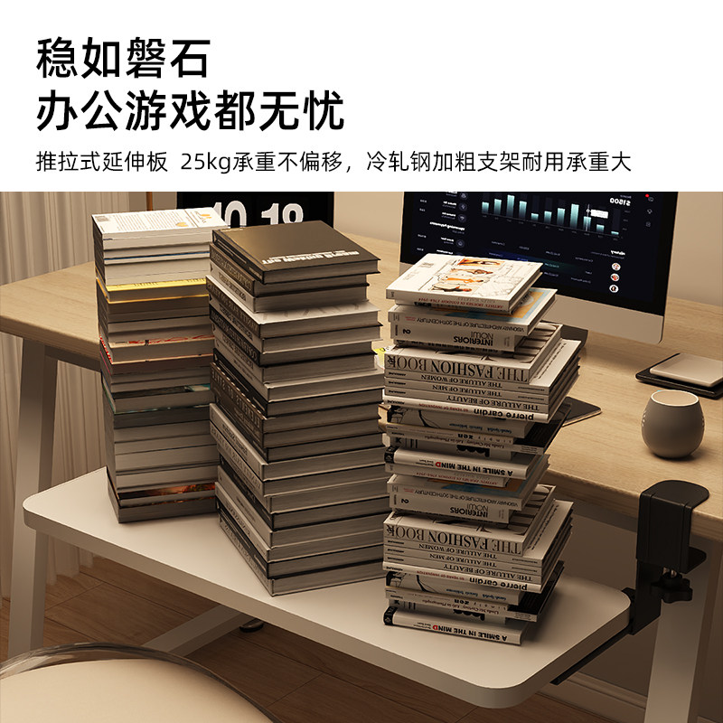 电脑桌子键盘托架工作台桌下滑轨夹桌面延长板抽屉支架鼠标收纳架