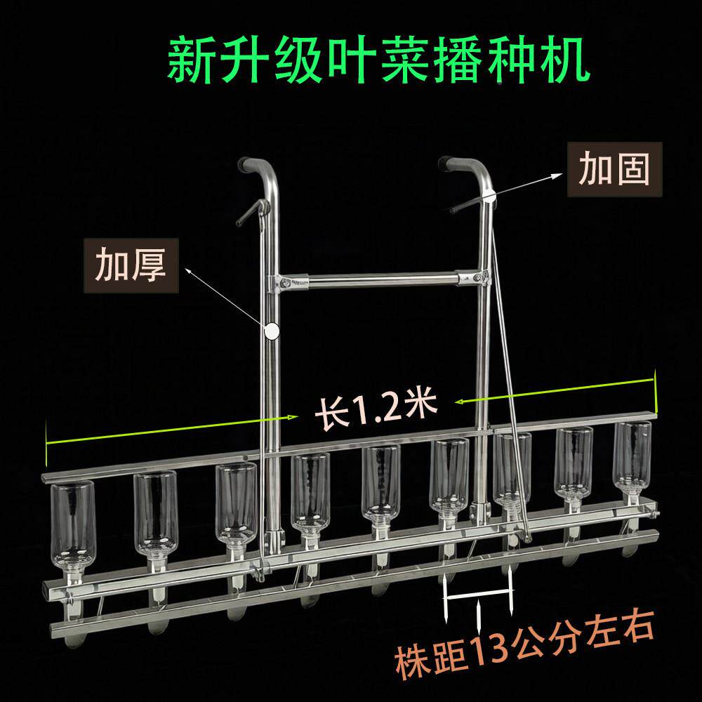 播新款CQG新级手升省力空心菜香菜菠菜蔬菜动种子播种机农用种神