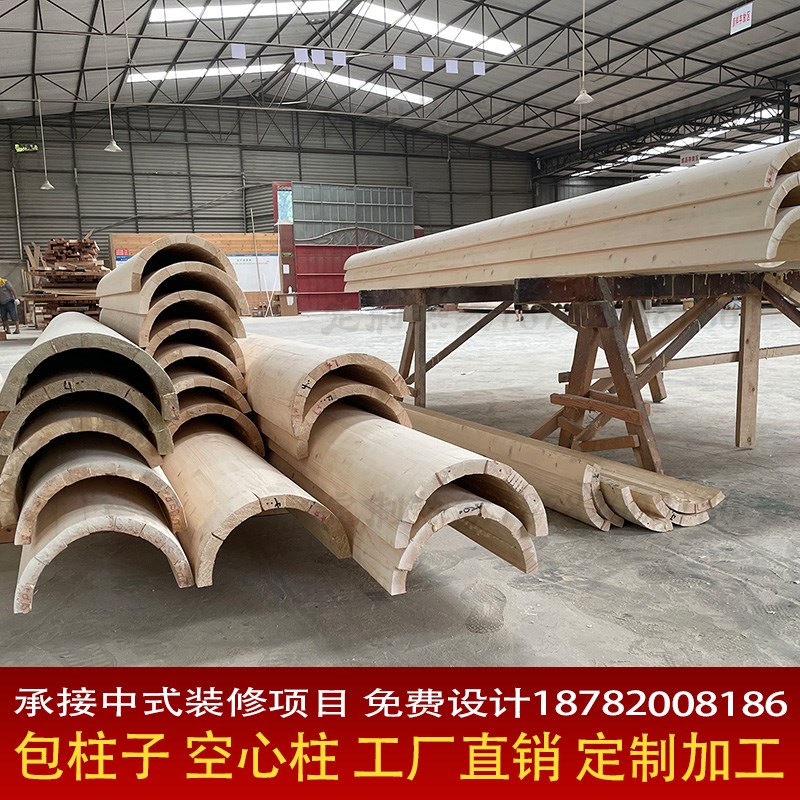 实木空心圆柱中式仿古寺庙仿古建筑包柱子半圆柱子可定制可做漆