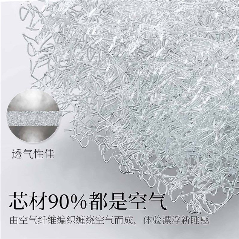 4D空气纤维床垫家用卧室专用定制榻榻米床垫子透气防潮防霉防螨虫