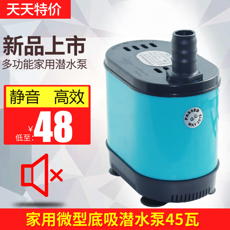 抽水泵底吸潜水泵家用泳池充气气垫排水专用水泵220V低音鱼缸换水