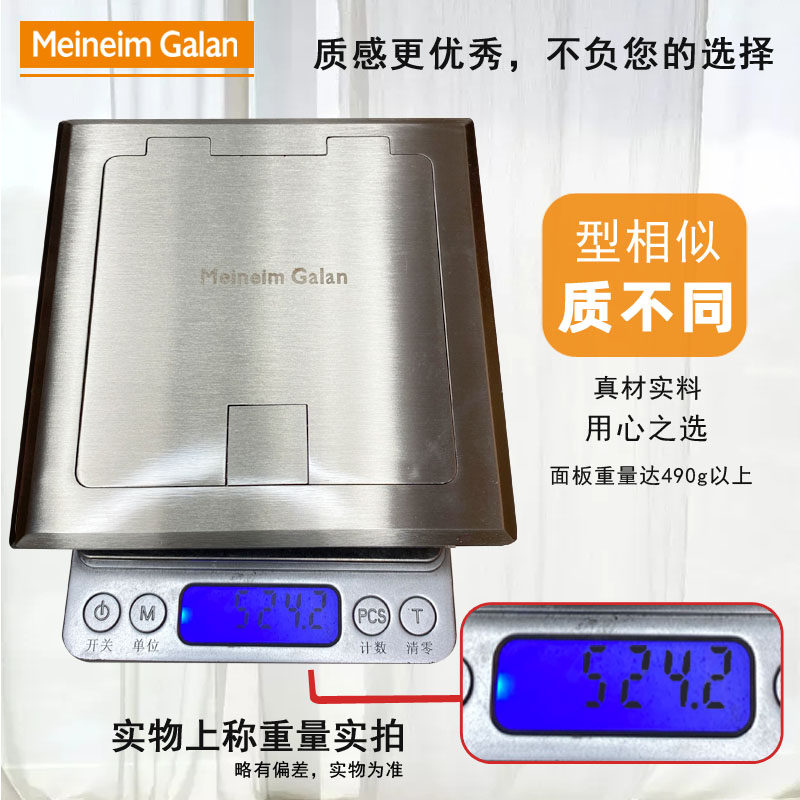 120型翻盖隐藏式不锈钢银色地插座网络电话usb电视五孔音频模块
