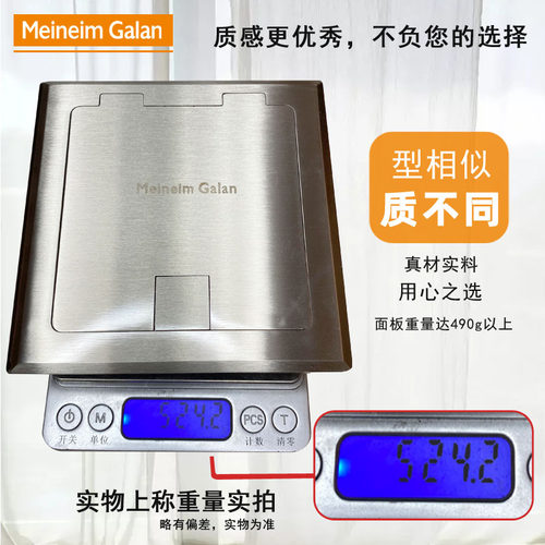120型翻盖隐藏式不锈钢银色地插座网络电话usb电视五孔音频模块
