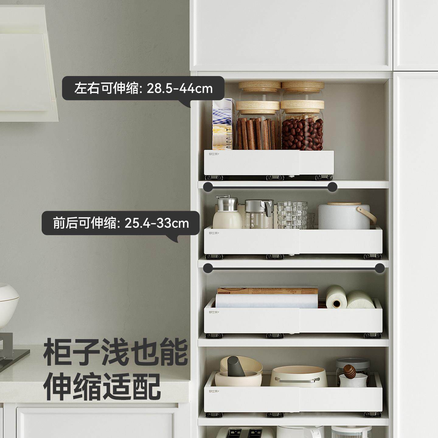 储御仕家上橱吊柜伸缩拉篮厨房物高柜抽屉收柜纳抽拉式YSJ-四面浅