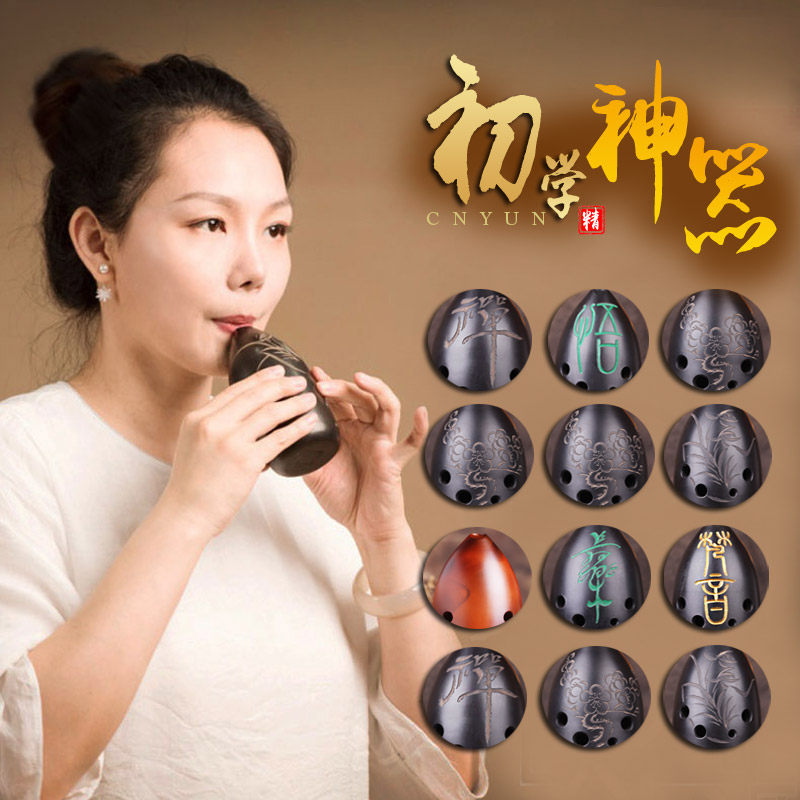 云新黑陶埙专业演奏级10孔十孔笔筒初学者自学入门古埙勋损陨乐器