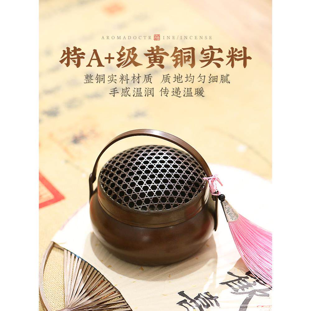 纯手炉烧炭取暖炉香薰炉IYN炉随身小手炉怀暖炉家用室铜内檀香熏