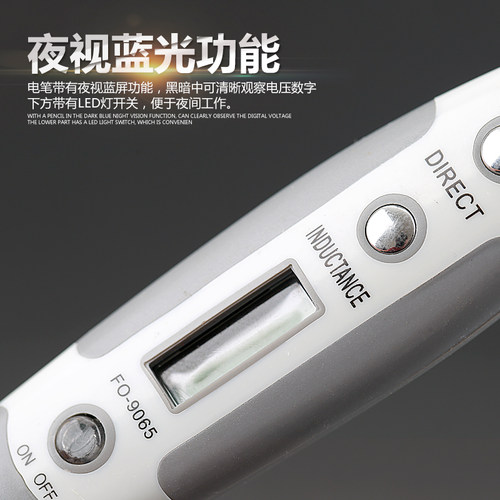 福冈感应验电笔电工专用测断线试电神器感应式智能验电笔防摔
