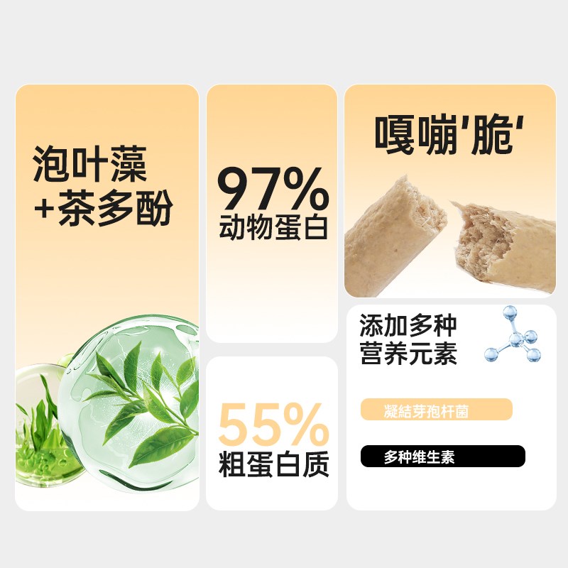 喵咪颜究社磨牙棒猫咪零食冻干生骨肉狗狗耐咬宠物专用换牙磨牙棒