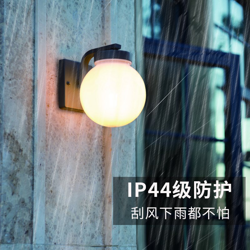 户外壁灯防水别墅大门口柱子庭院花园外墙照明灯防蚊灯超亮阳台灯