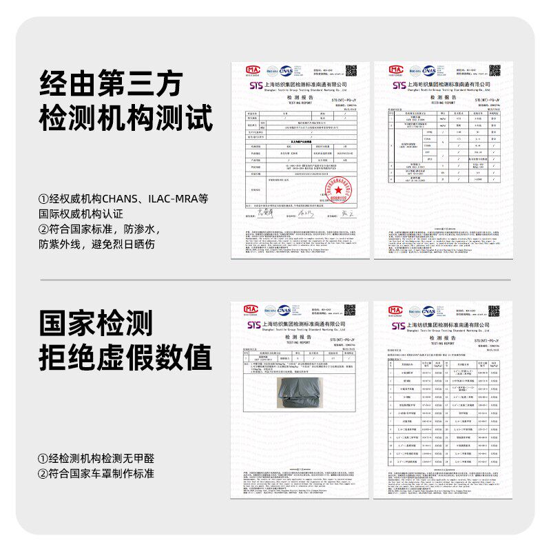 汽车车衣车罩防晒防雨隔热通用四季防尘遮阳全罩加厚牛津布车衣罩
