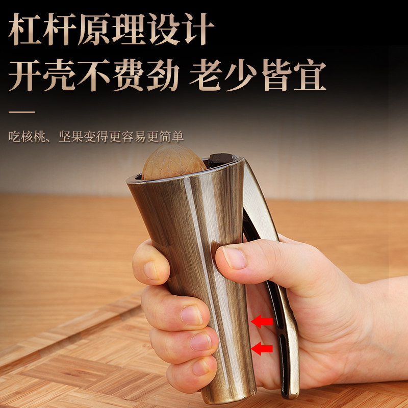 锌合金山核桃夹子家用开口器破壳器剥坚果工具夹榛子神器开壳钳子