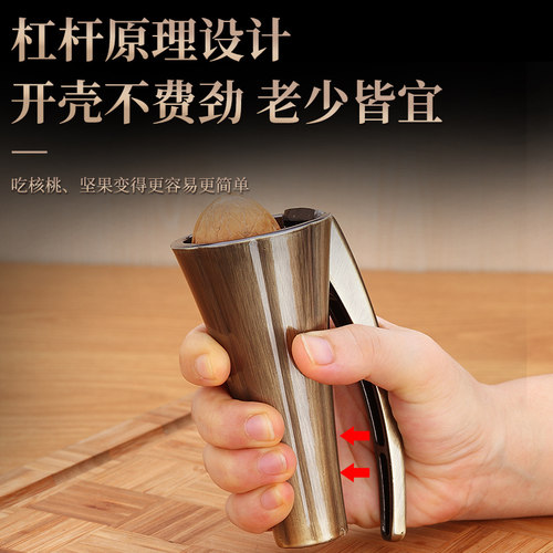 锌合金山核桃夹子家用开口器破壳器剥坚果工具夹榛子神器开壳钳子