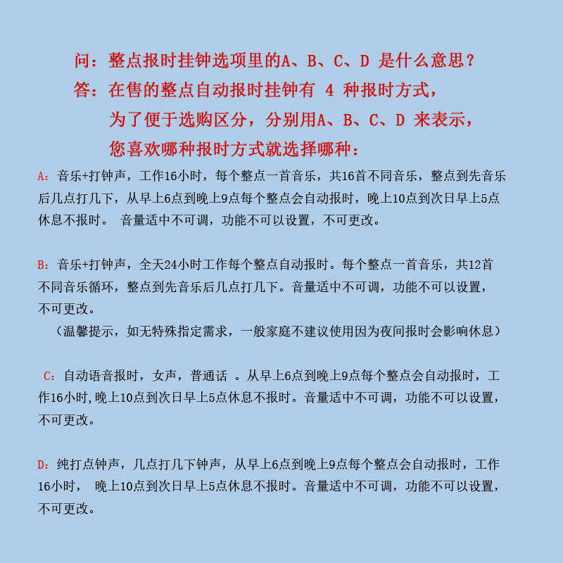 客厅整点报时挂钟静音石英钟挂时播报说话中文音乐语音钟表人自动