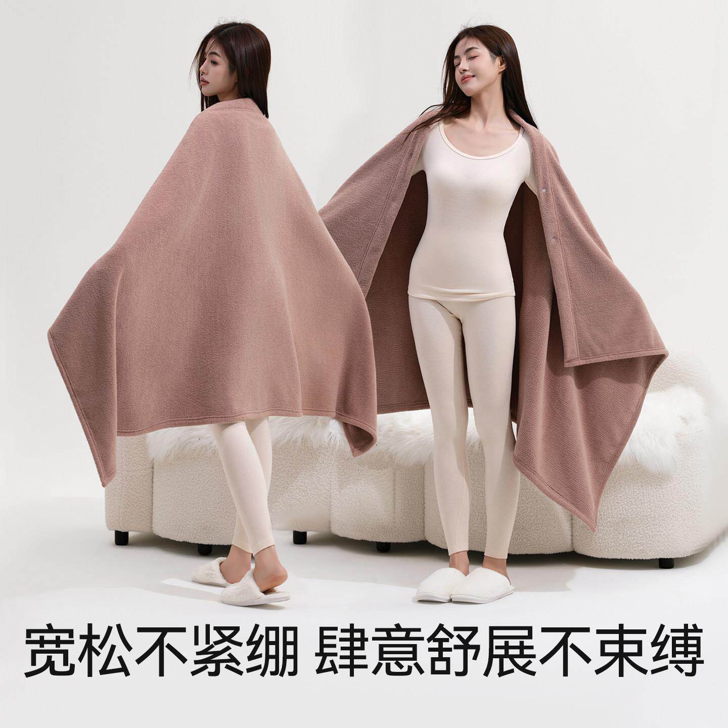 空受调房防寒披肩毛毯子MX07385\午休护腰护家肩膀女哺乳喂奶居发