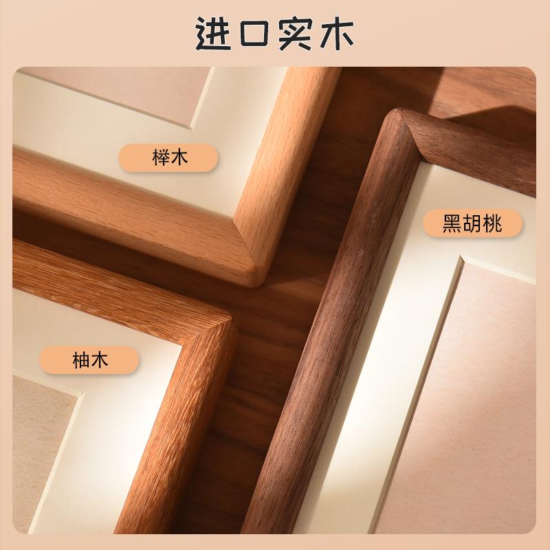 高档黑胡桃圆角实木榫卯结构小相框6 7 8 10寸高级感桌面照片摆台