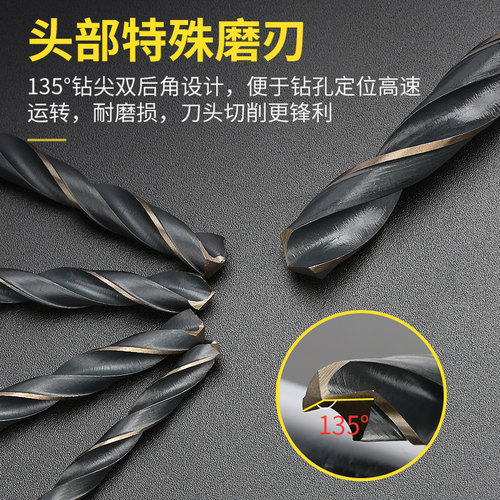 波斯直柄麻花钻头1-10mm套装金属专用高速钢电钻打孔钻转头