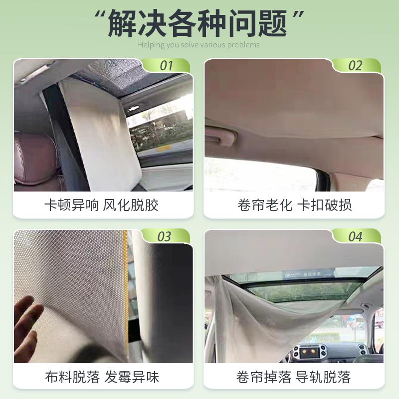 适用奥迪Q5车顶防晒隔热遮阳帘总成天窗遮阳帘卷帘总成顶棚改装
