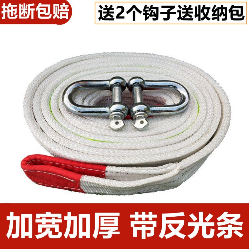 绳索救援装备钢丝绳拖车绳20吨拉车救援绳子专用货车越野拖车绳图片