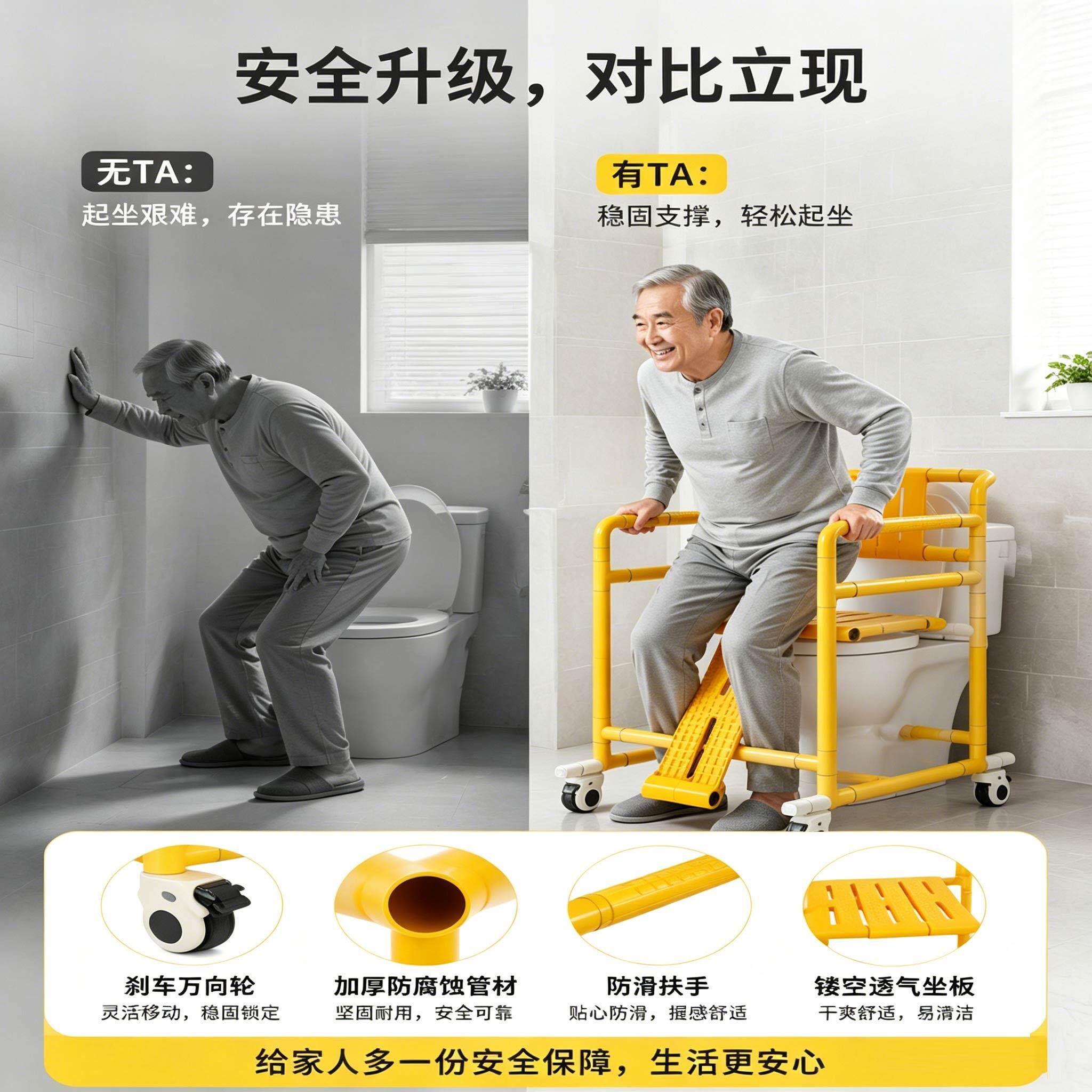 浴室洗澡椅子老人沐浴椅用化妆室老年人澡防滑专8908两件洗椅子轮
