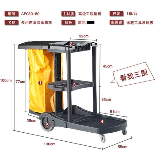 特厚布草车清洁车锥形静音手推车多功能保洁工具杂物车不锈钢
