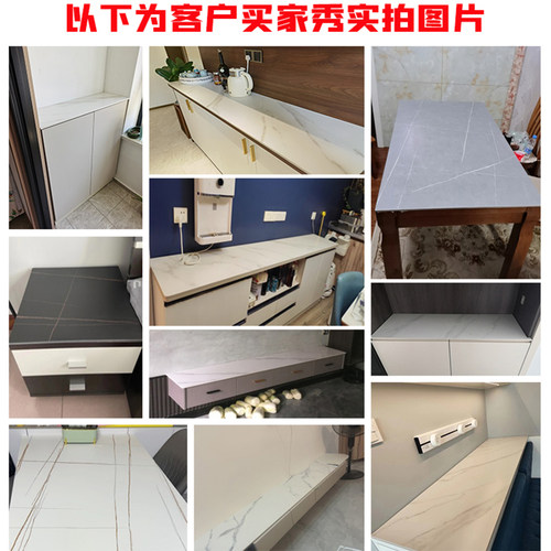 茶几电视柜台面岩板定制厨房餐桌吧台鞋柜茶桌面加工定做飘窗转盘